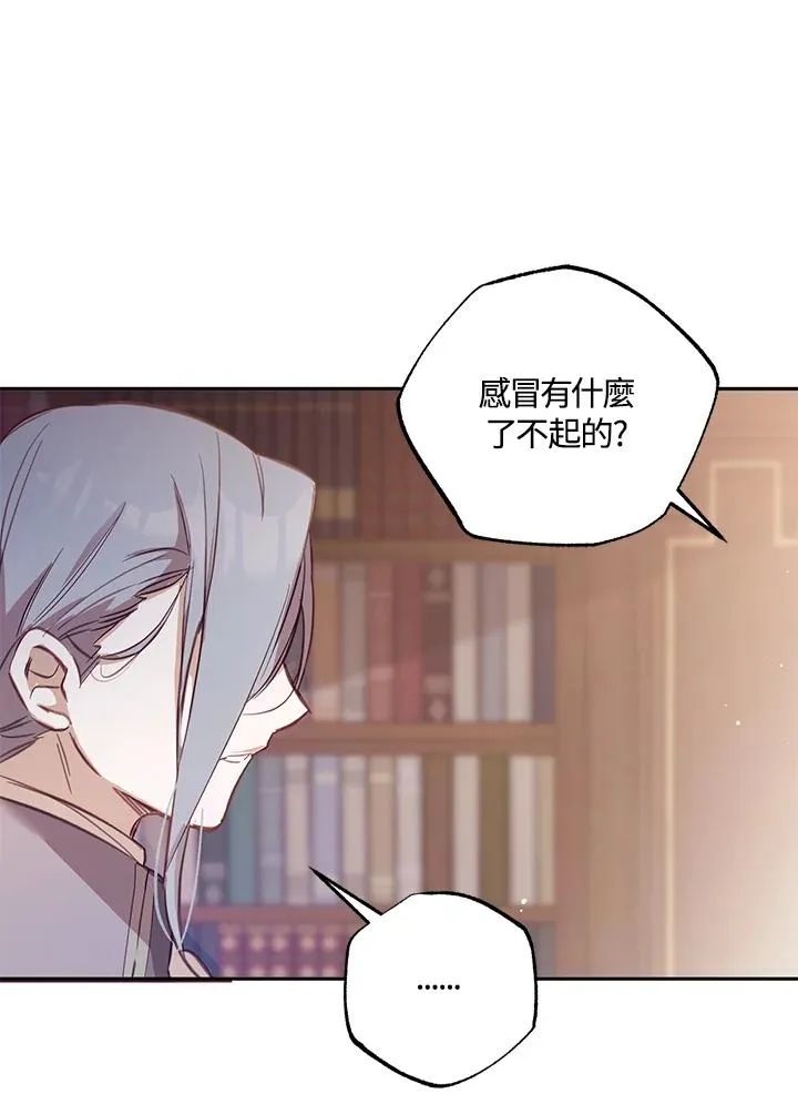 第3话65