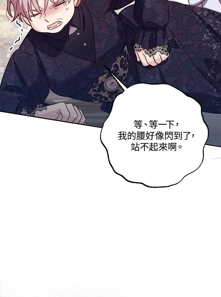 第33话66