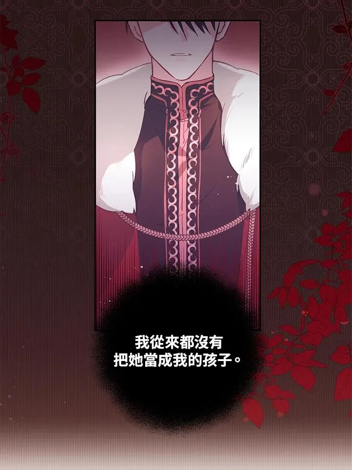 第4话5