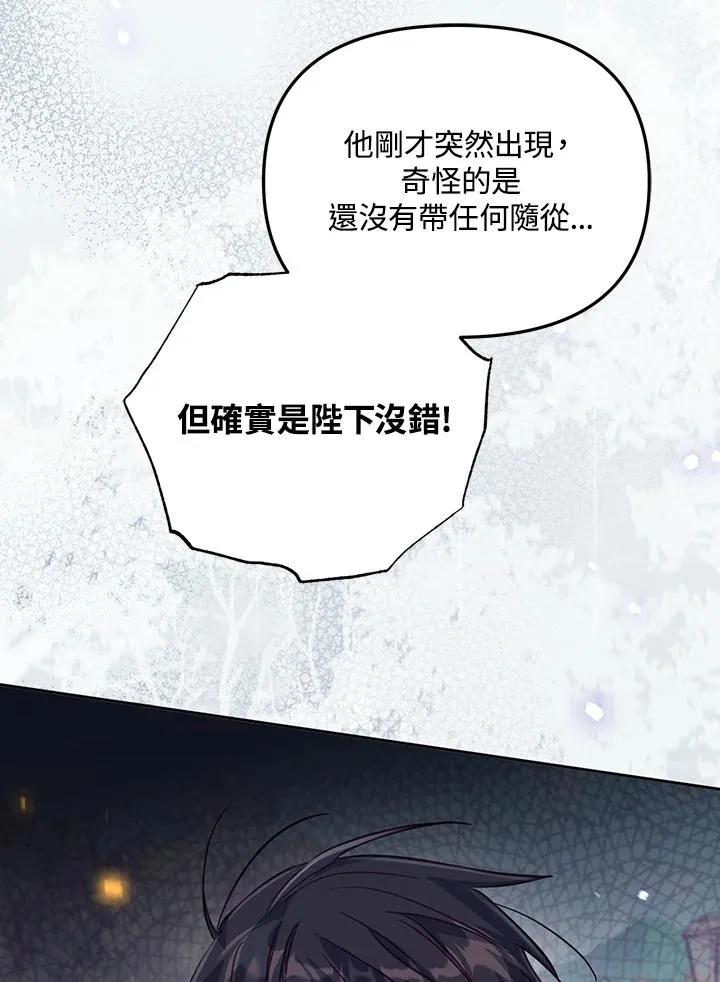 第28话119