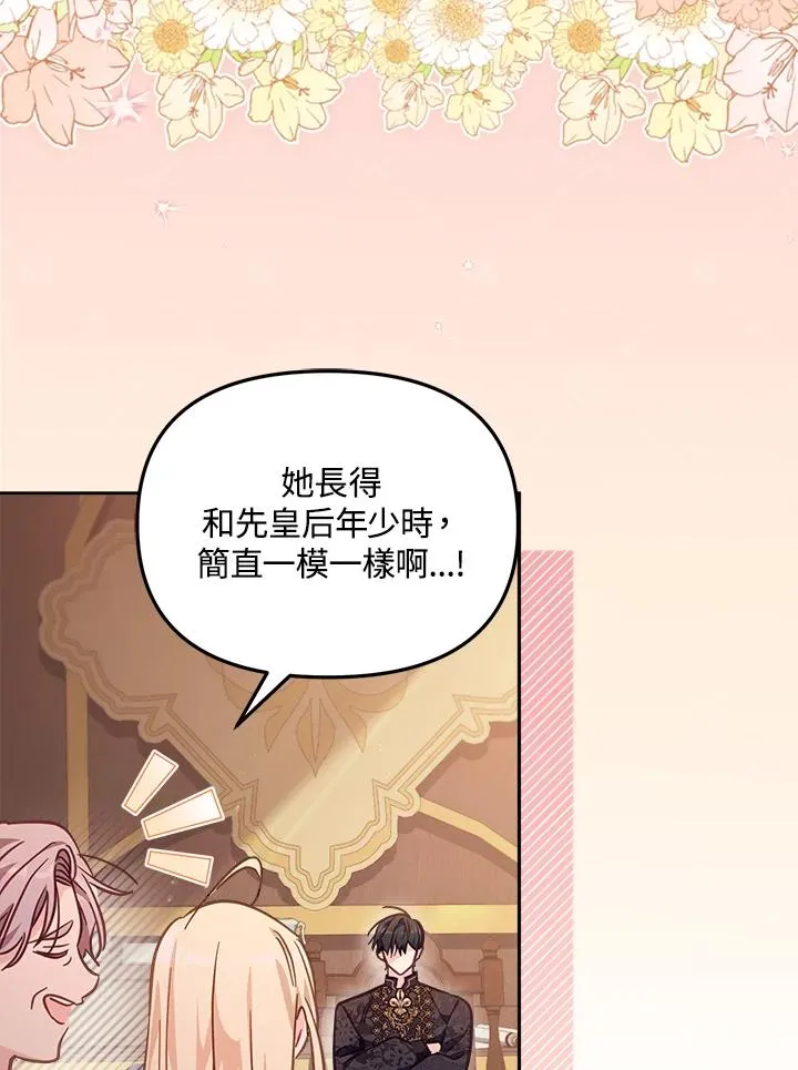 第21话51
