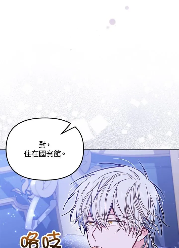 第46话 (第1季最终章)90