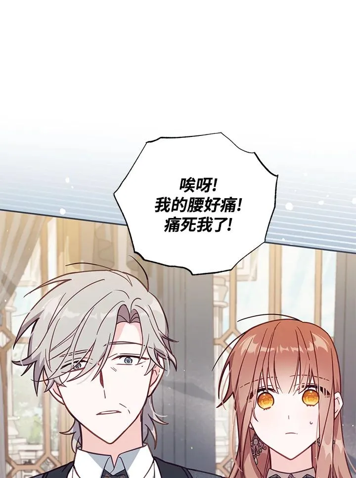 第33话58