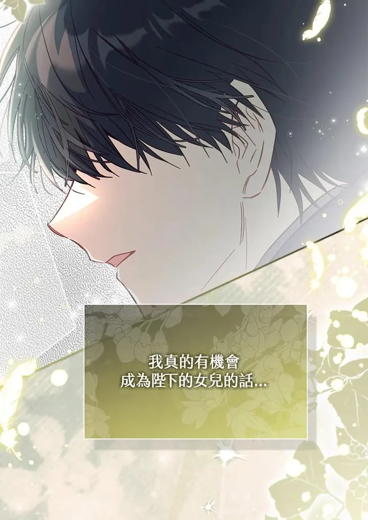 第30话46