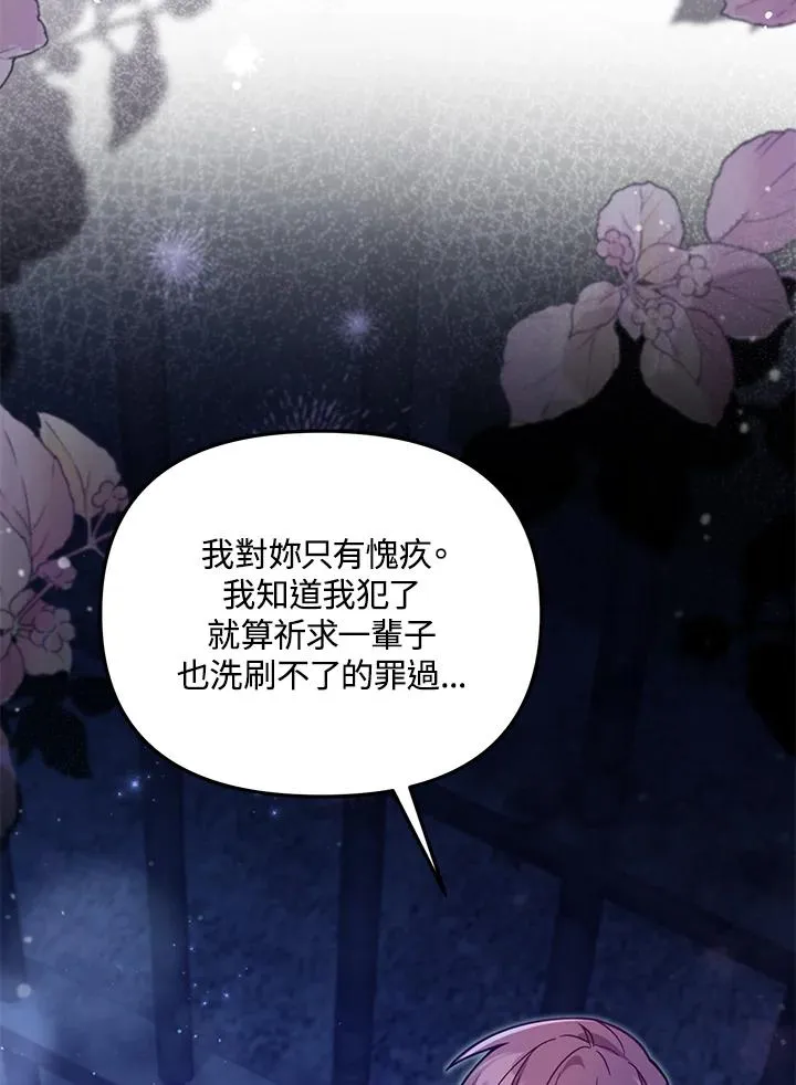 第37话17