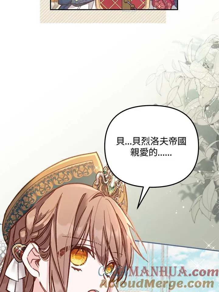 第13话36