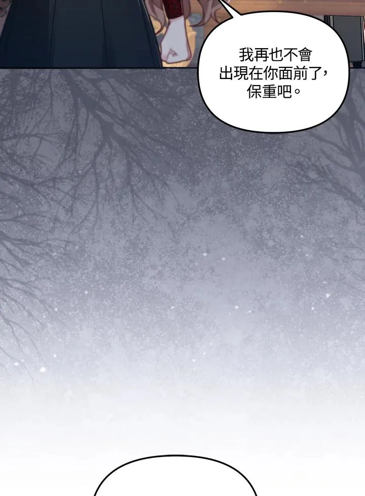 第24话46