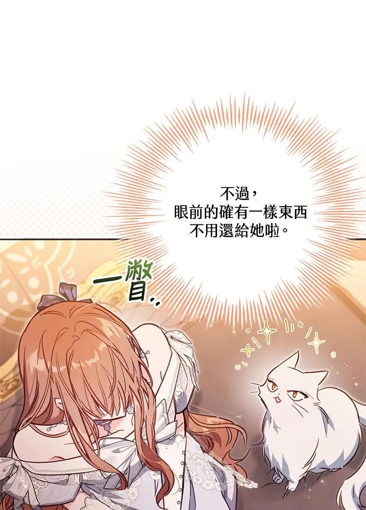 第44话119