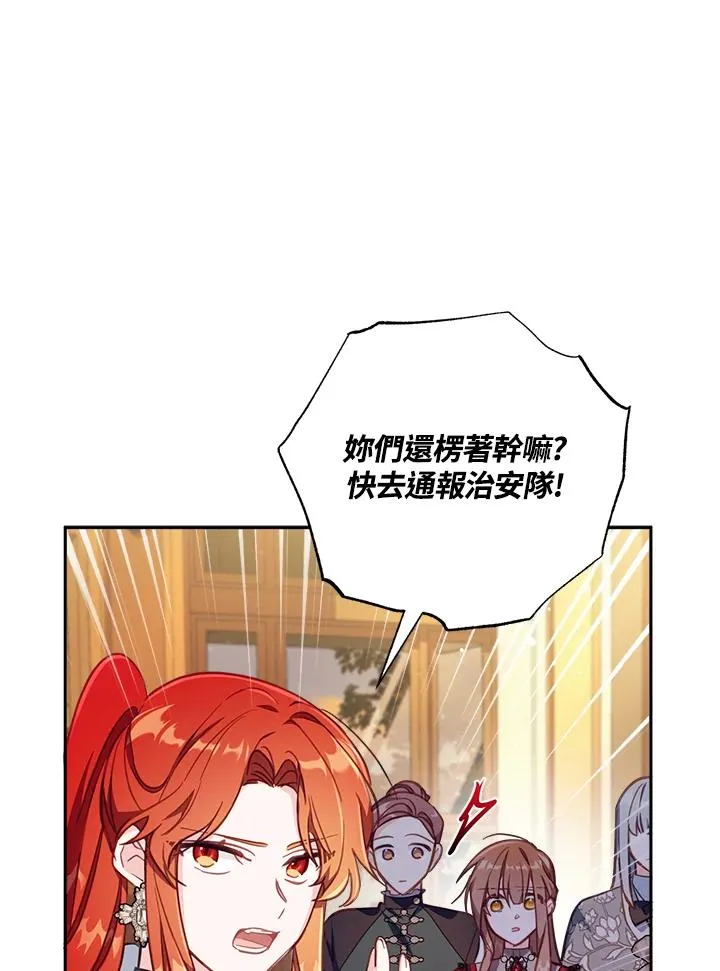 第25话83