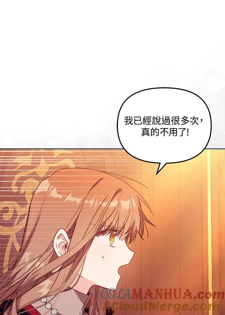 第31话44