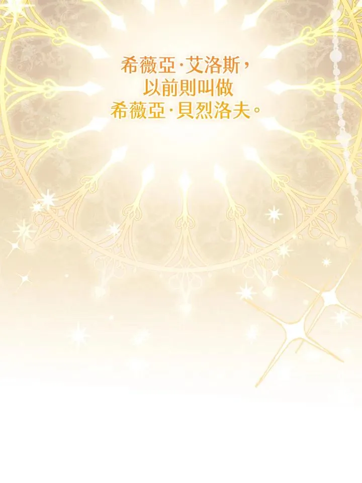 第8话86
