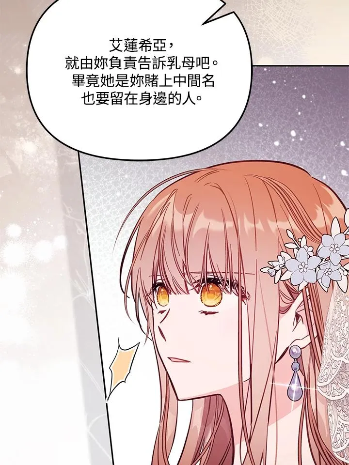第44话51