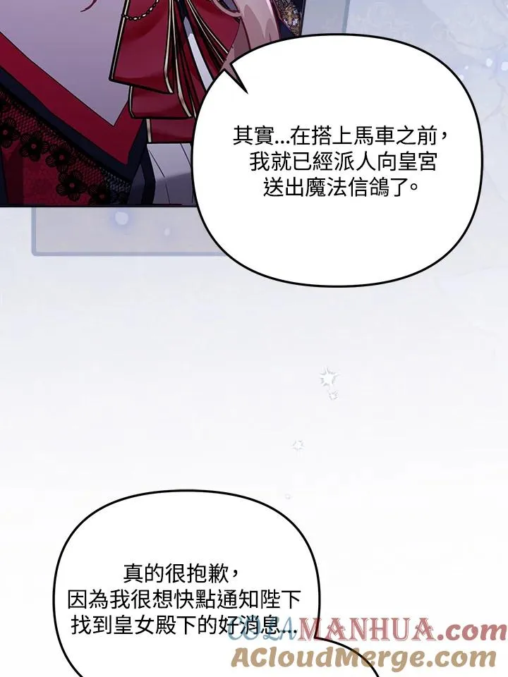 第28话28