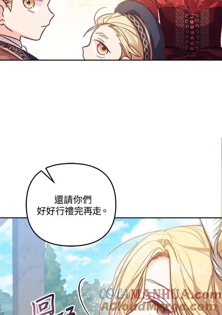 第8话112