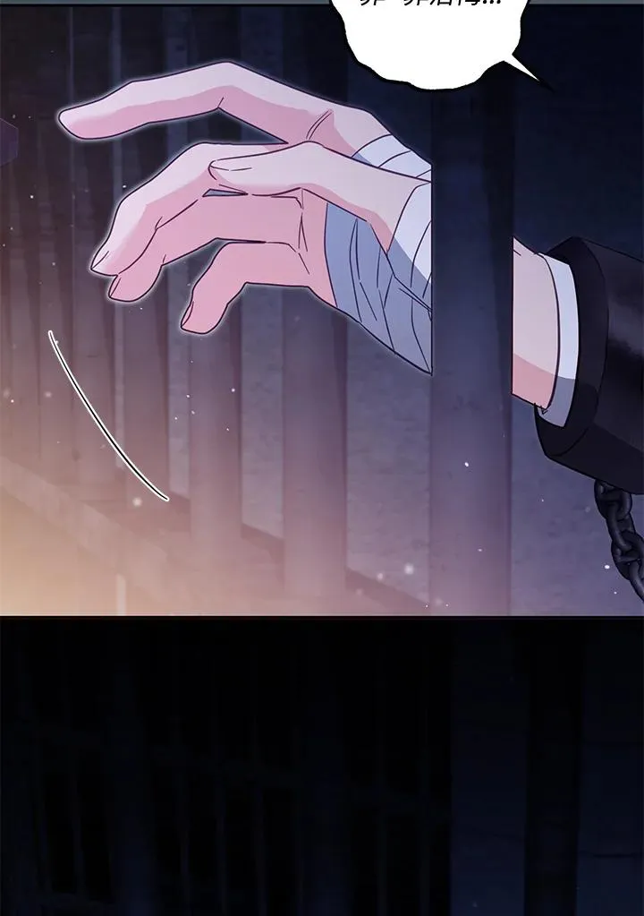 第37话5