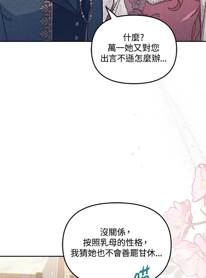 第33话90