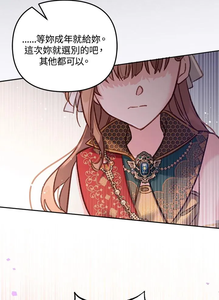 第13话87