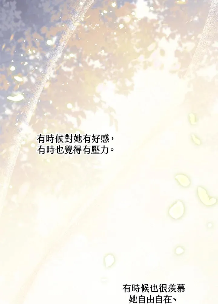 第46话 (第1季最终章)2