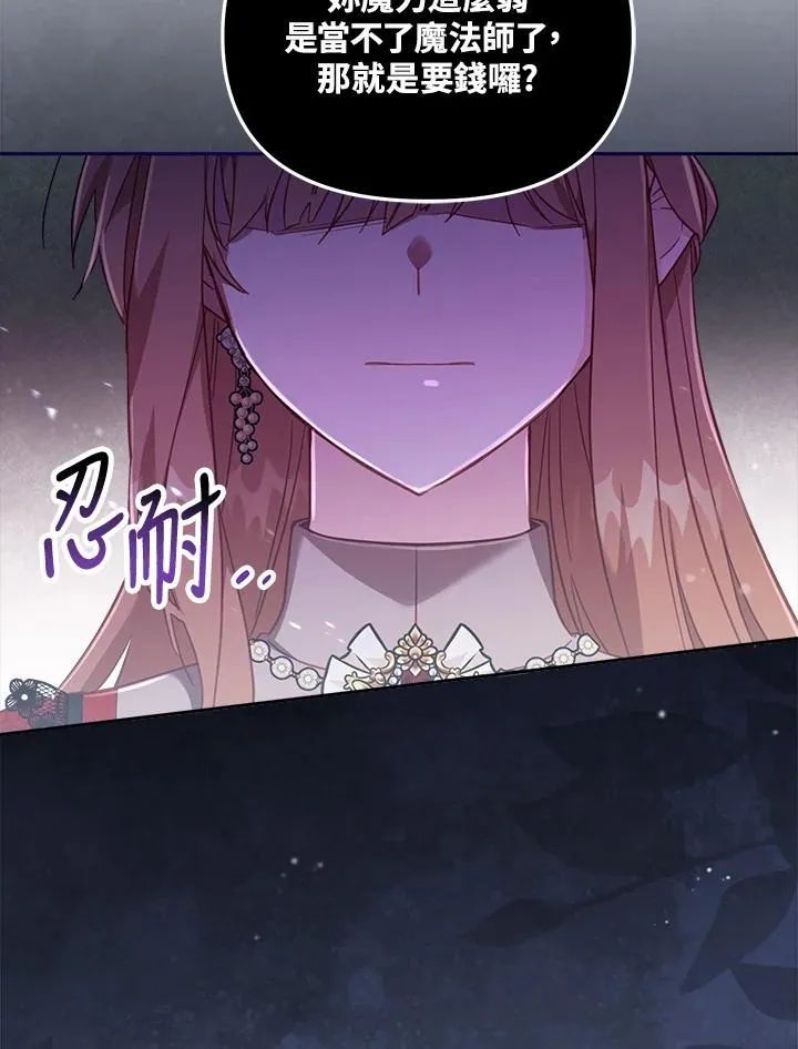 第24话35