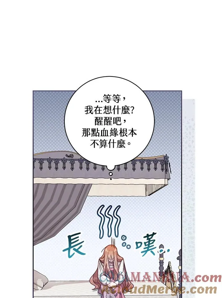 第37话64