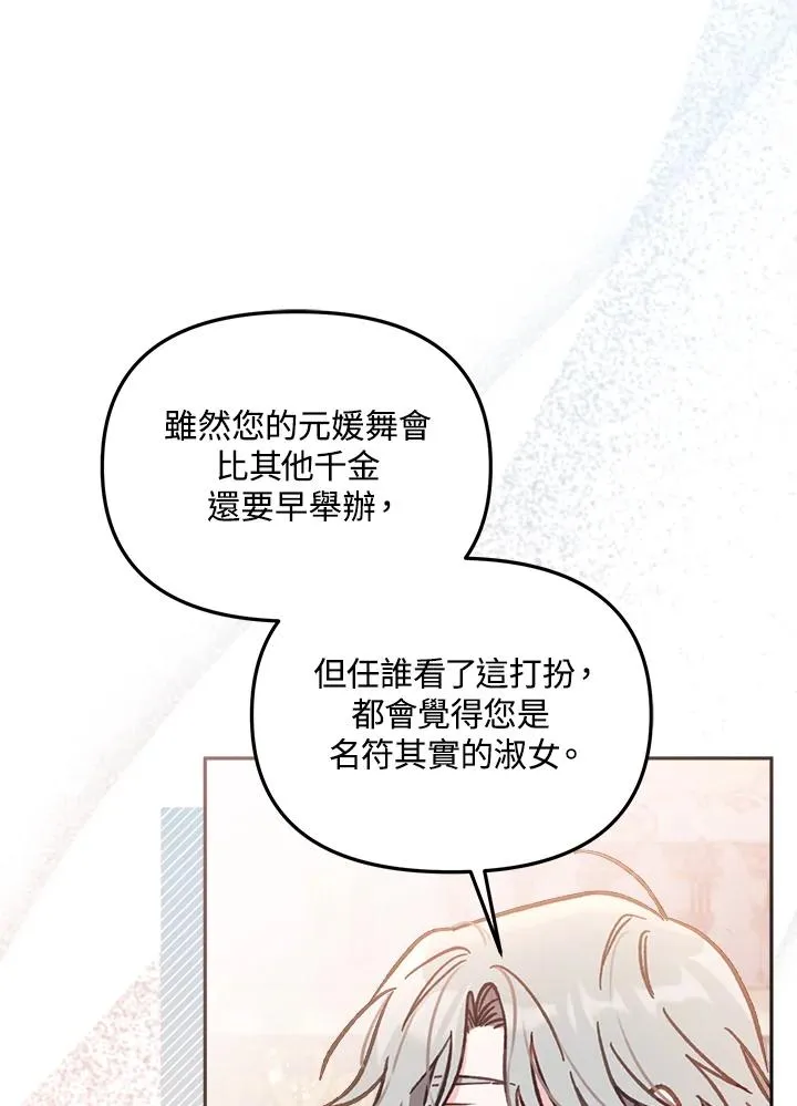 第14话61