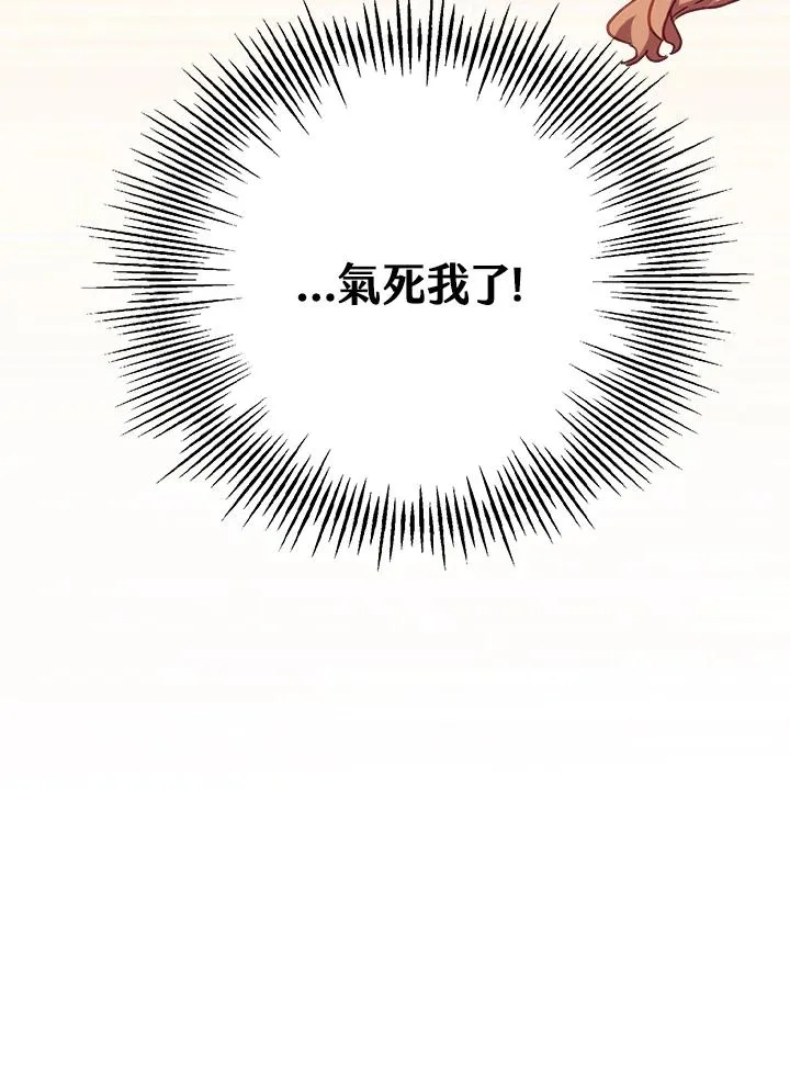 第31话105