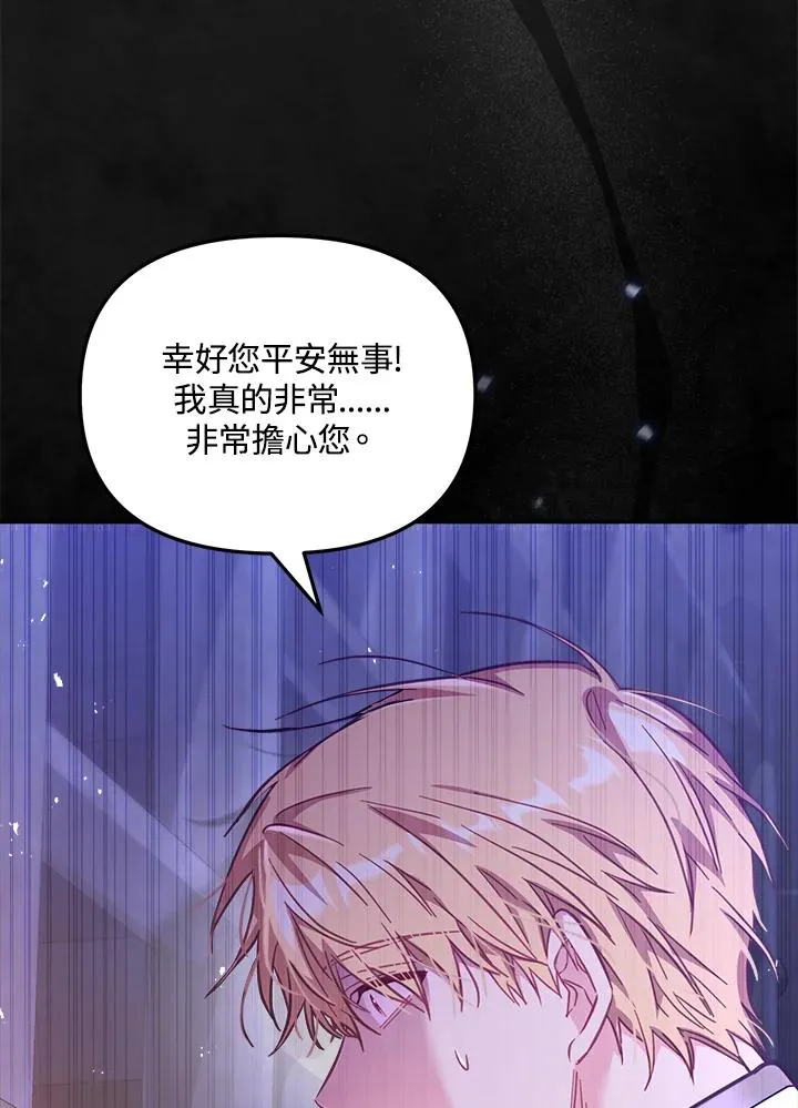 第27话3