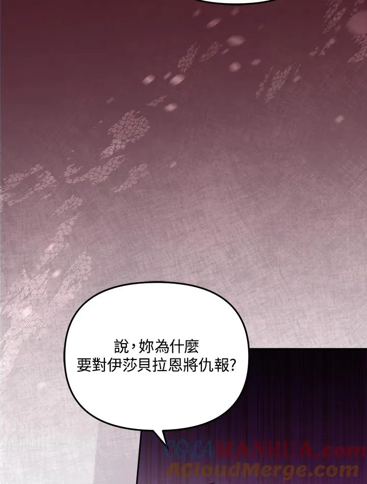 第21话96