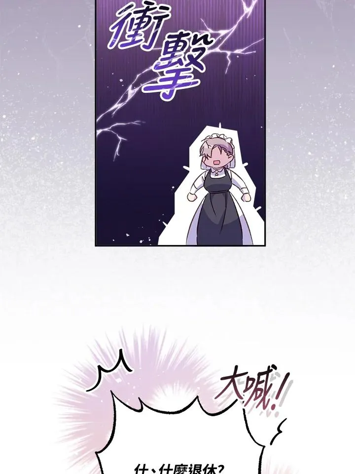 第6话81