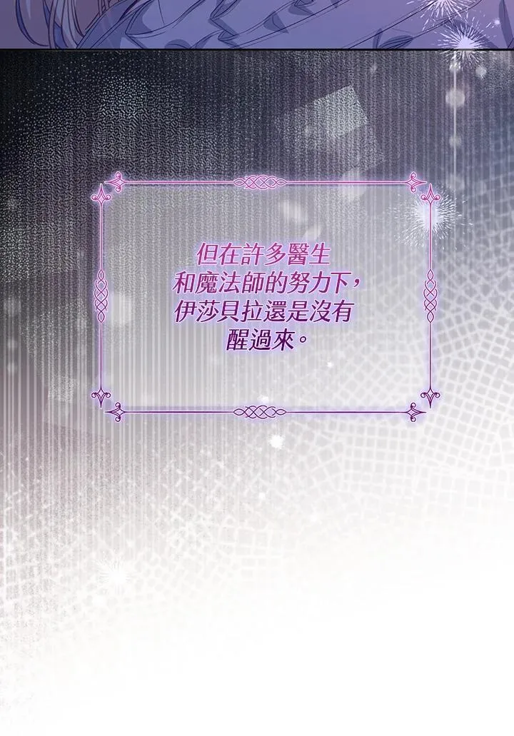 第36话73