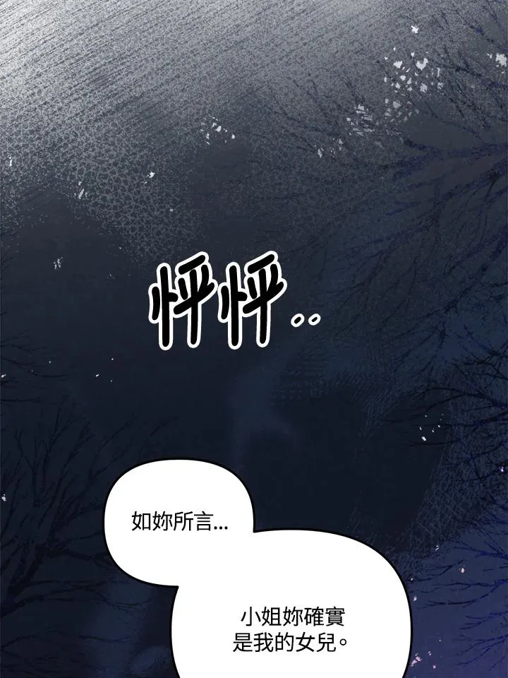 第23话103
