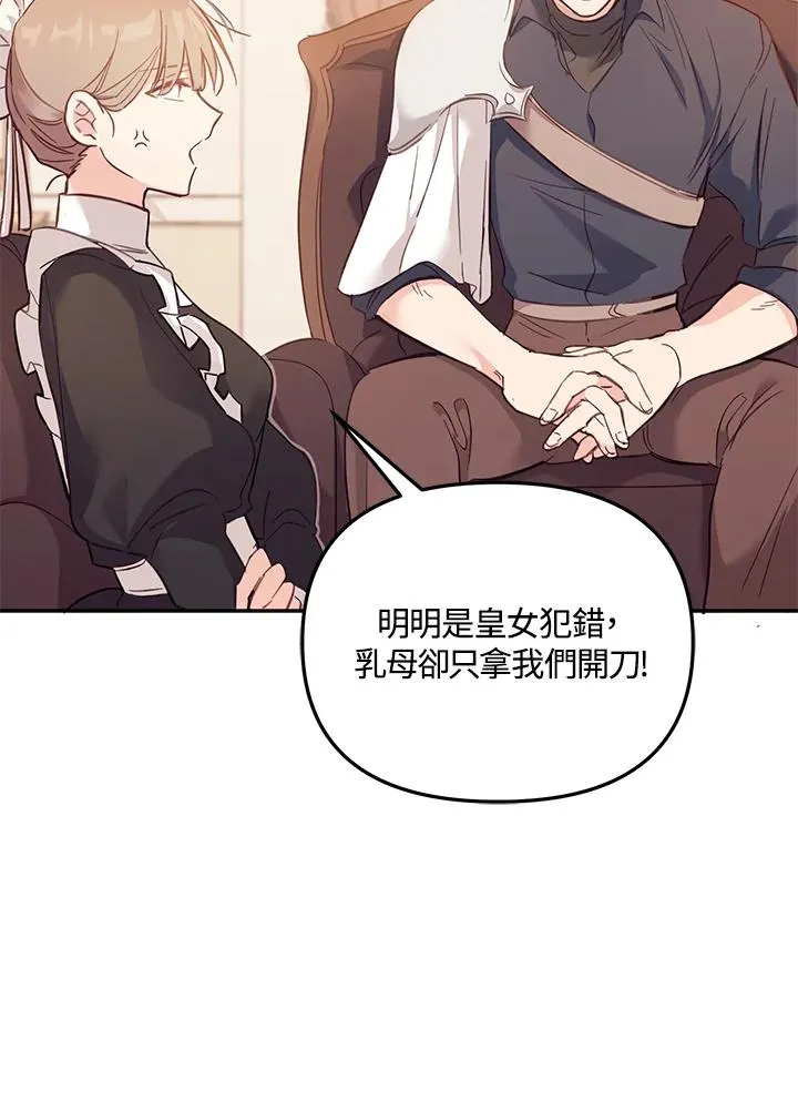 第3话43