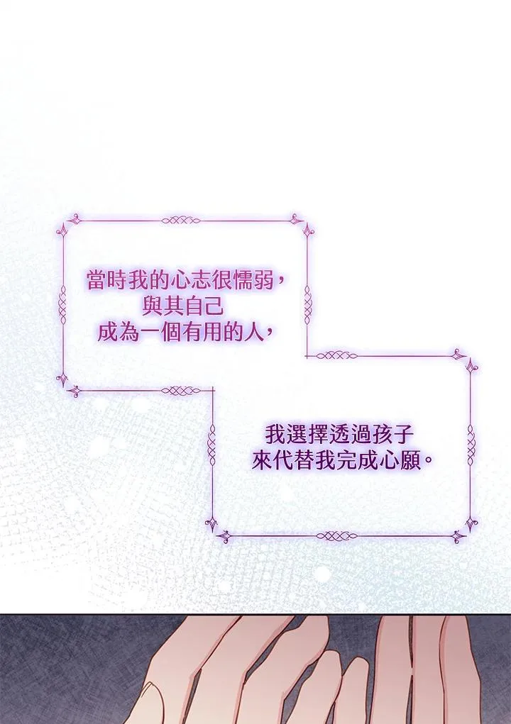 第36话42