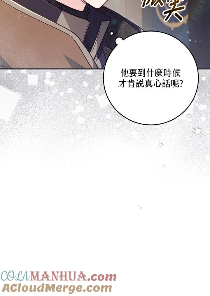 第25话20