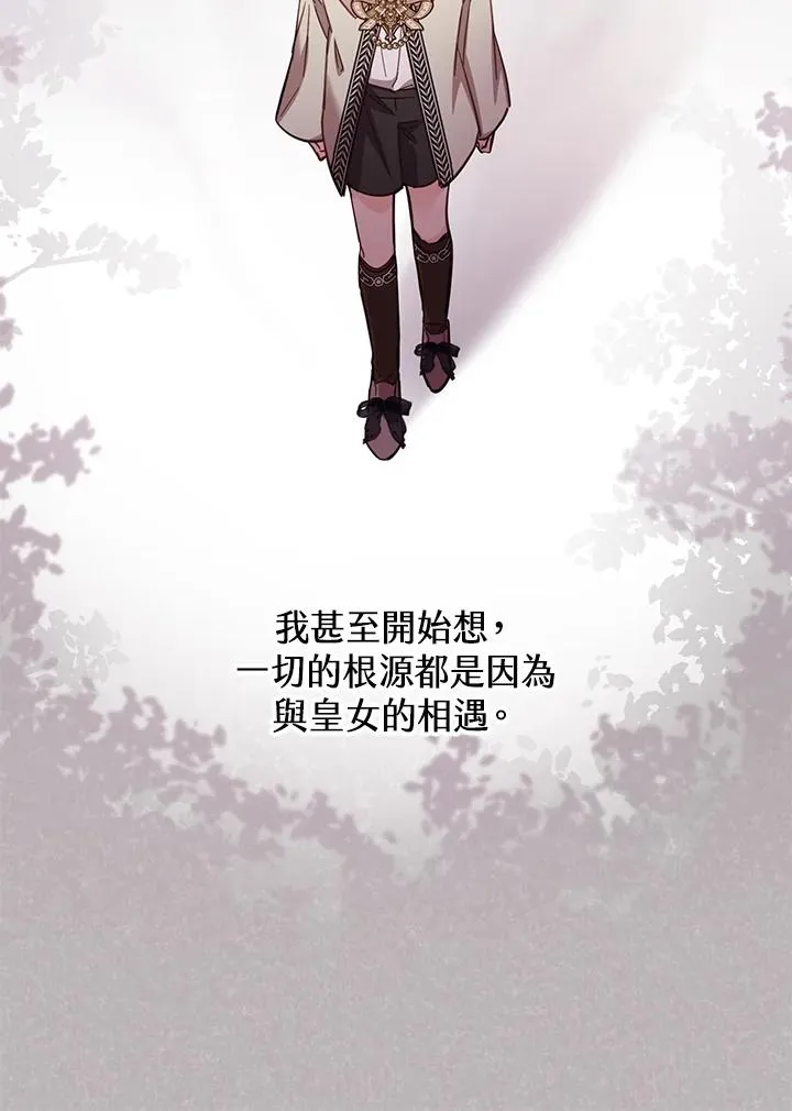 第46话 (第1季最终章)13