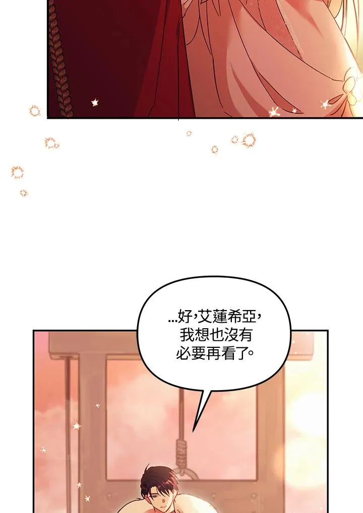 第1话35