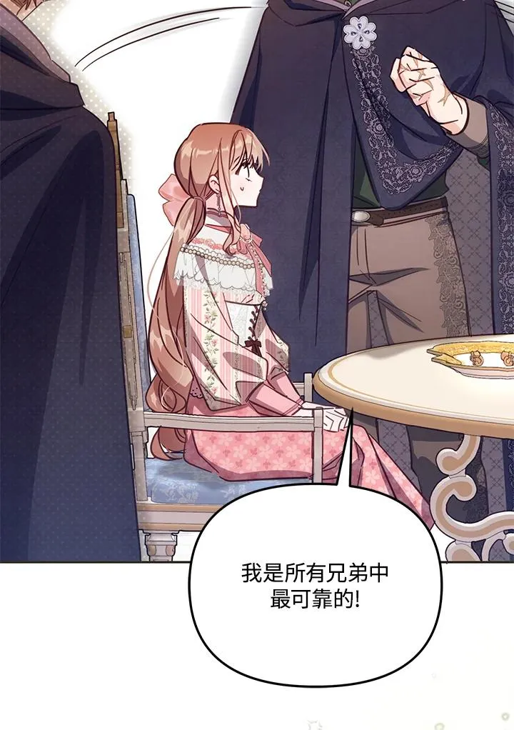 第41话5