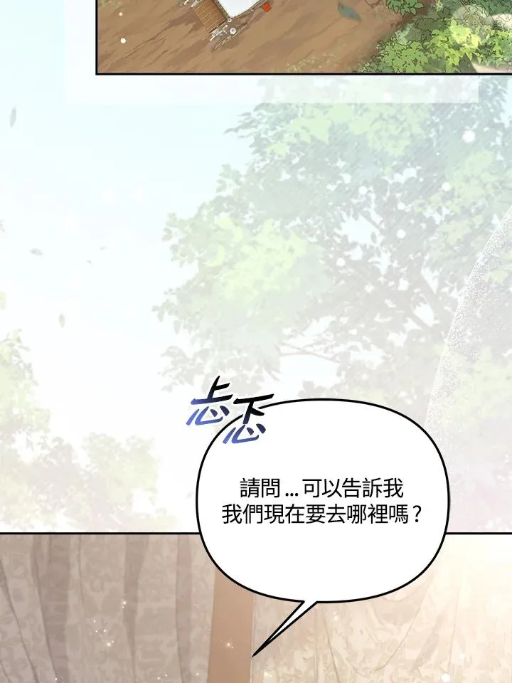 第18话81