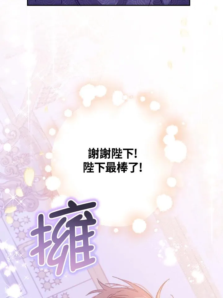 第14话31