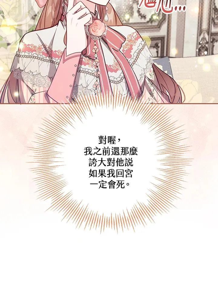 第39话10