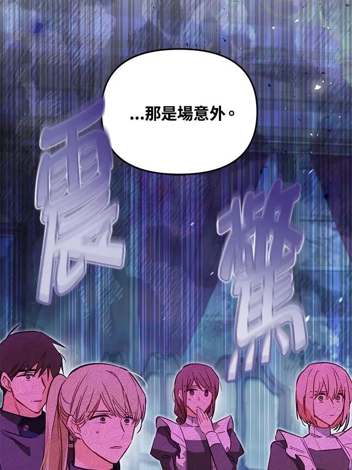 第44话78