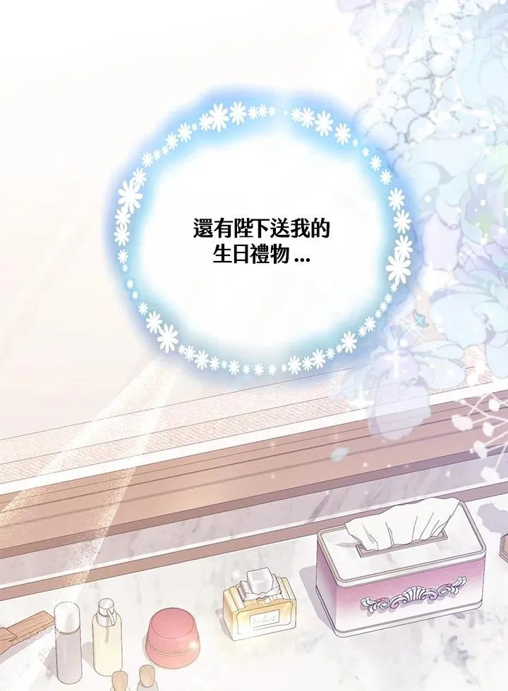 第19话66