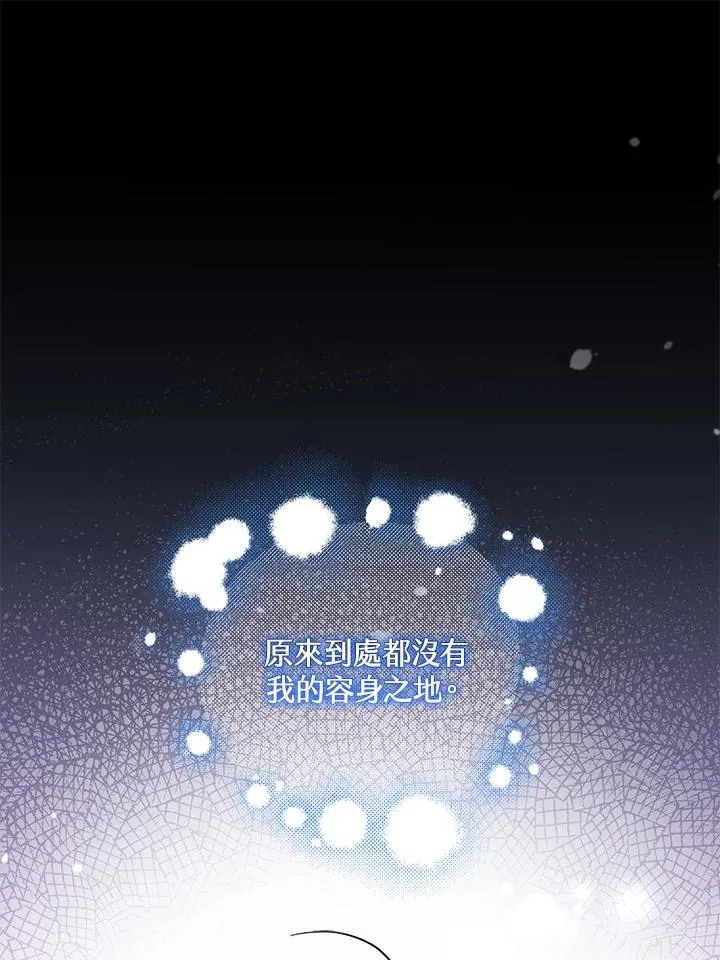 第24话91