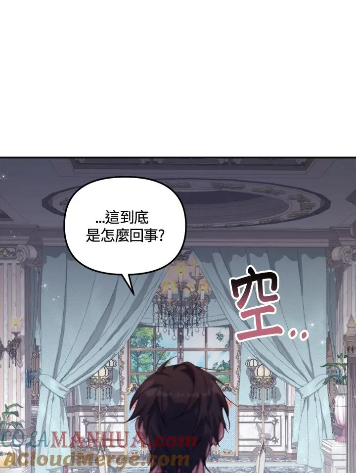 第20话32