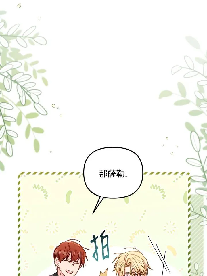 第15话87