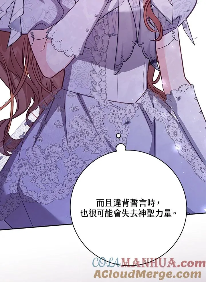 第44话60