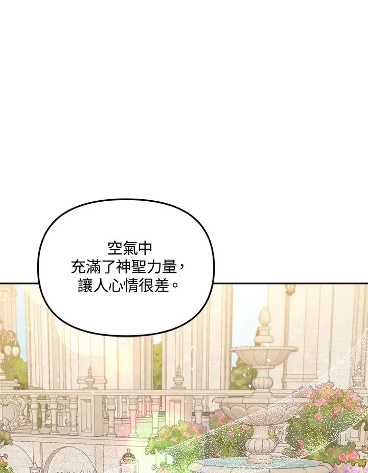 第42话90