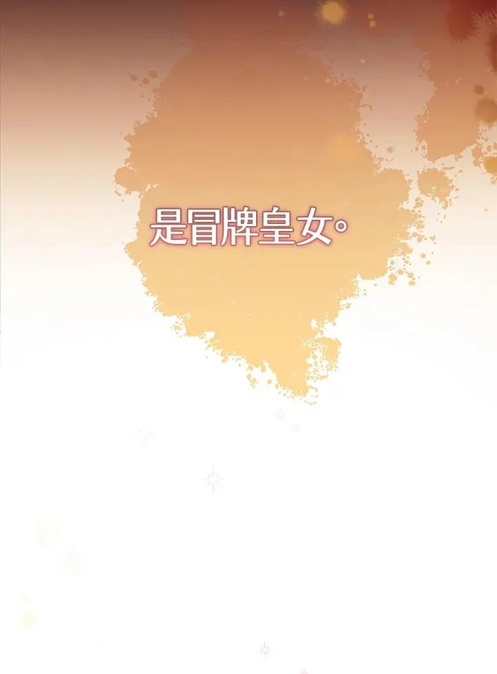 第2话77