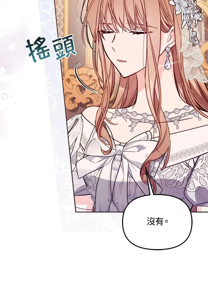 第45话6