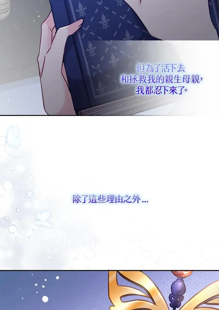 第16话109